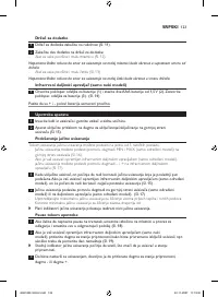 Страница 123