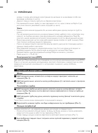 Страница 130