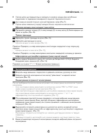 Страница 131