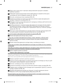 Страница 133