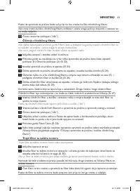 Страница 43