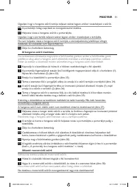 Страница 51