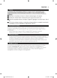 Страница 53