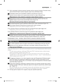 Страница 57