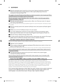 Страница 60