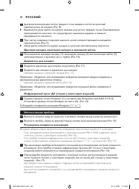 Страница 98