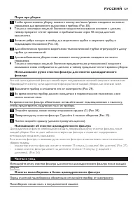 Страница 129