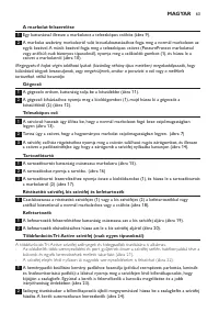 Страница 63