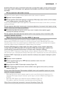 Страница 77