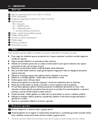 Страница 50