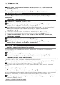 Страница 102