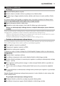 Страница 91