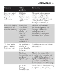 Страница 103