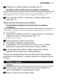 Страница 111