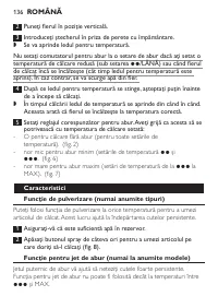 Страница 136