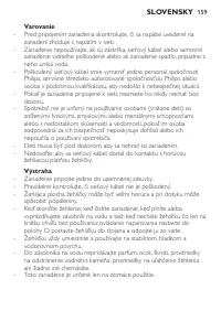 Страница 159