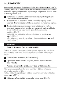 Страница 162