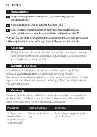 Страница 52