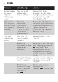 Страница 54