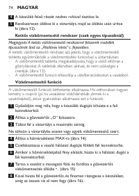 Страница 74