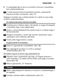 Страница 75