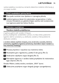 Страница 95