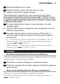 Страница 97
