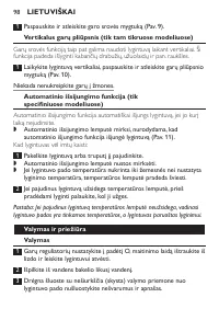 Страница 98