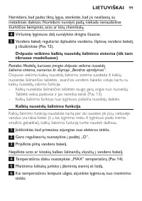 Страница 99