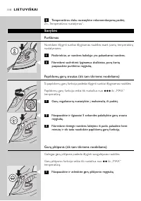 Страница 110