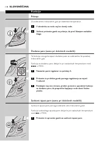 Страница 118
