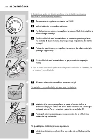 Страница 120