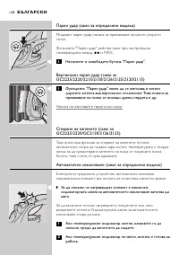Страница 128