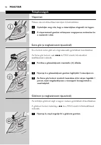 Страница 56
