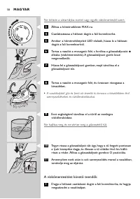Страница 58