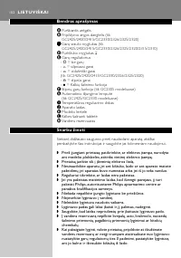 Страница 102