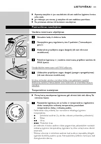 Страница 103