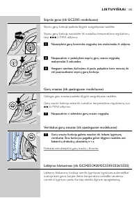 Страница 105