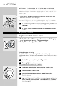 Страница 106