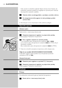 Страница 112