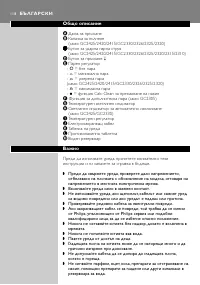 Страница 118