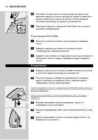 Страница 124