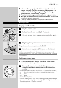 Страница 129