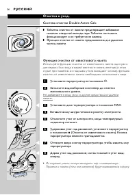 Страница 36