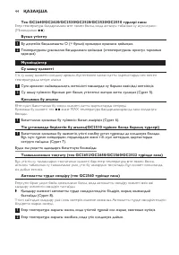 Страница 44
