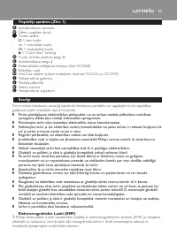Страница 55