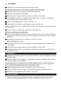 Страница 58