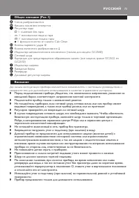Страница 73