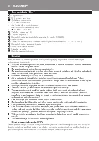 Страница 80