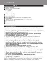Страница 98